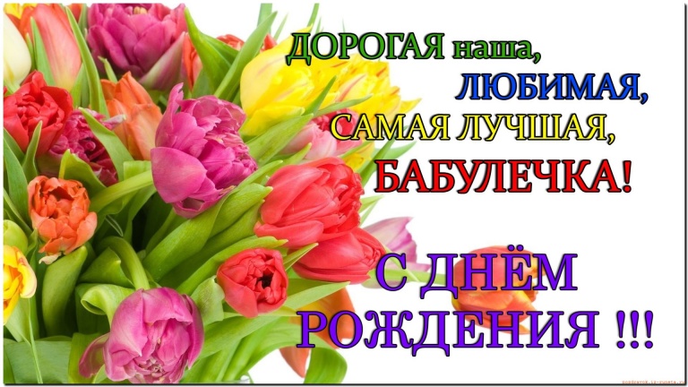 Искреннее пожелание для мамы Искреннее пожелание для мамы