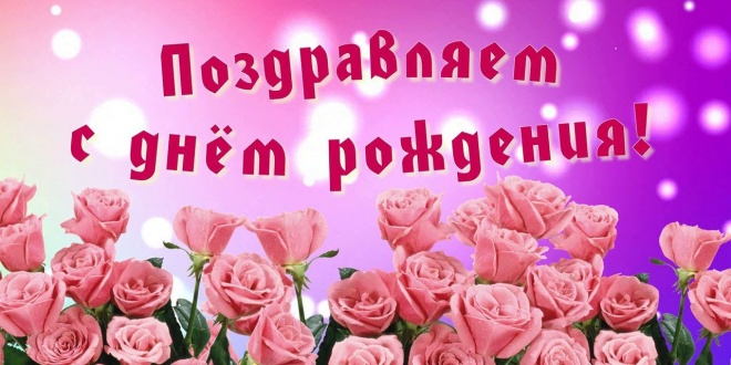 Невероятные поздравления с днем Невероятные поздравления с днем
