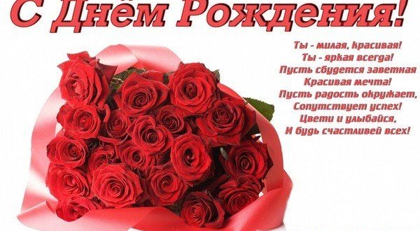 Музыкальные открытки с днем рождения мужские Музыкальные открытки с днем рождения мужские
