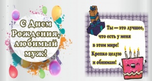 Поздравление женщине от путина видео фото 39